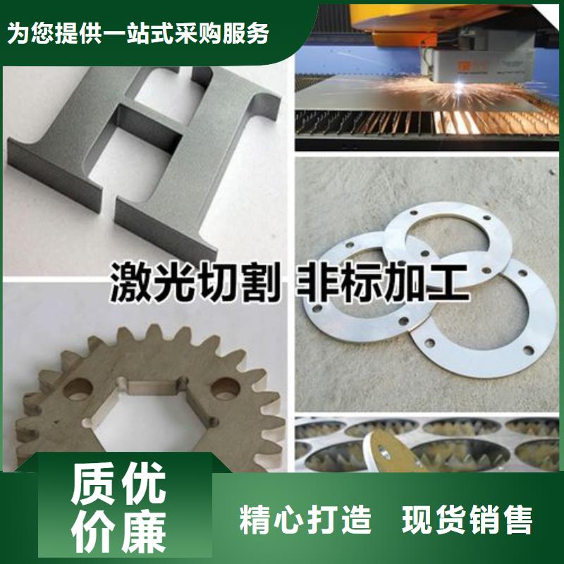 激光切割_來電咨詢款式多樣