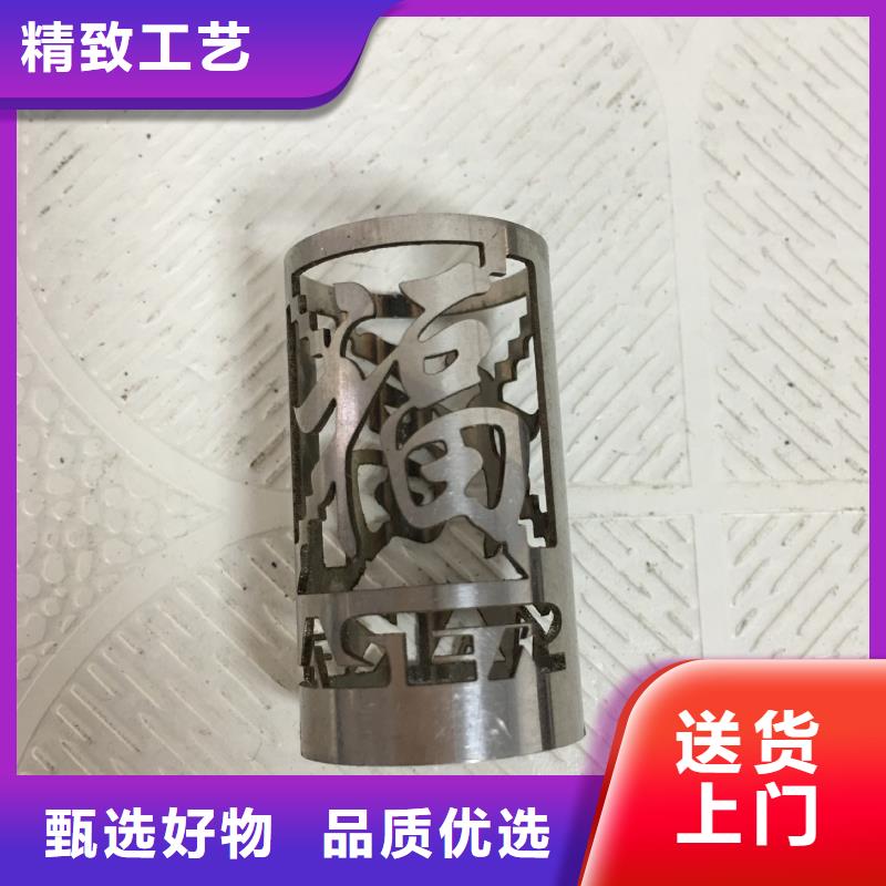 激光切割專業(yè)可靠本地品牌