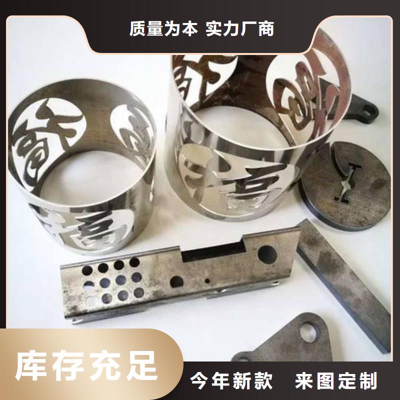 專業銷售激光切割-靠譜