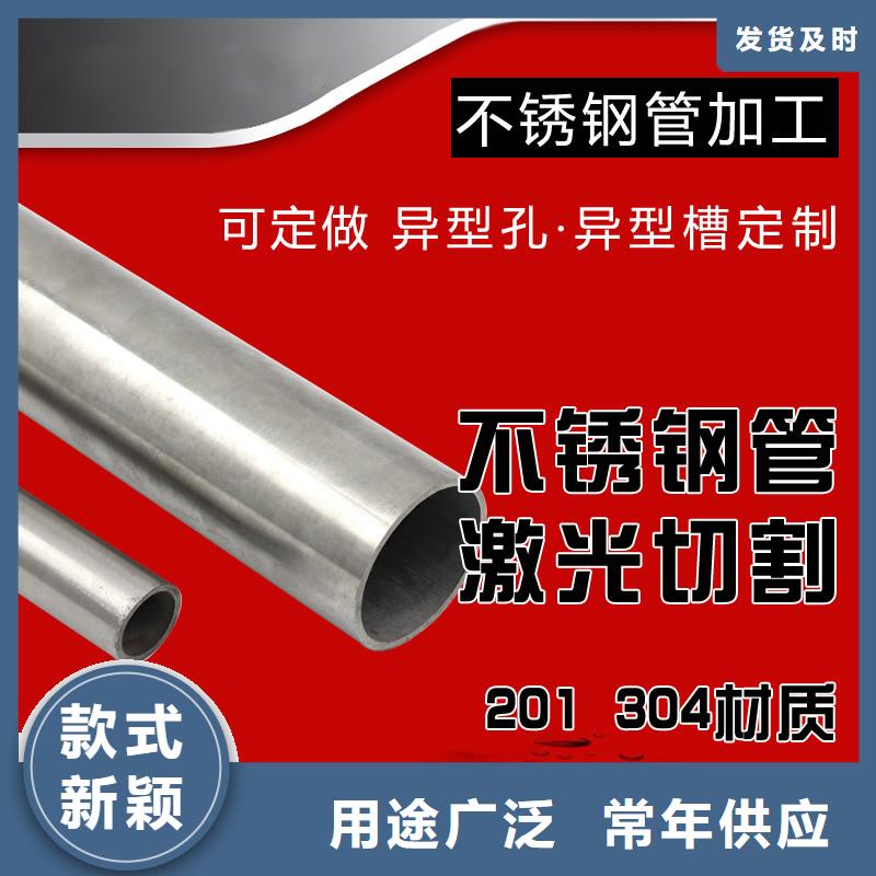 激光切割好貨促銷本地制造商