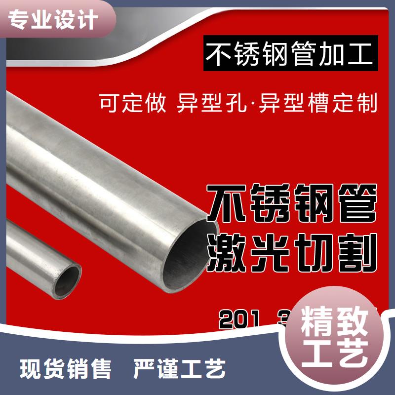 激光切割供應商激光切割廠家聯(lián)系廠家