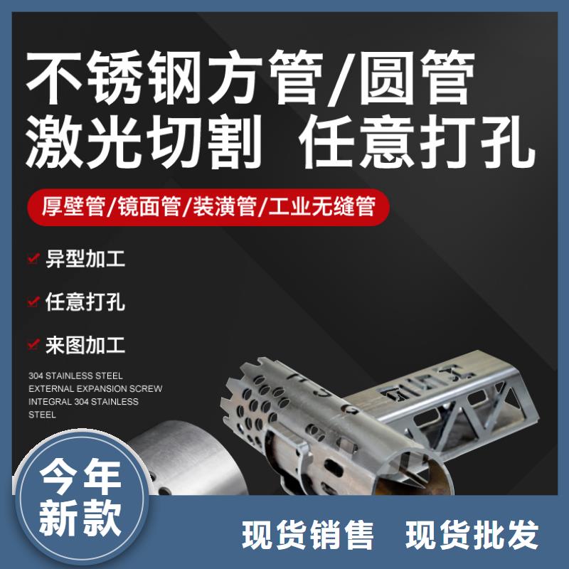 激光切割廠家-