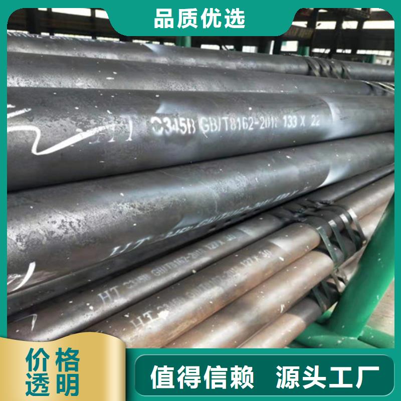 無縫鋼管價格實在