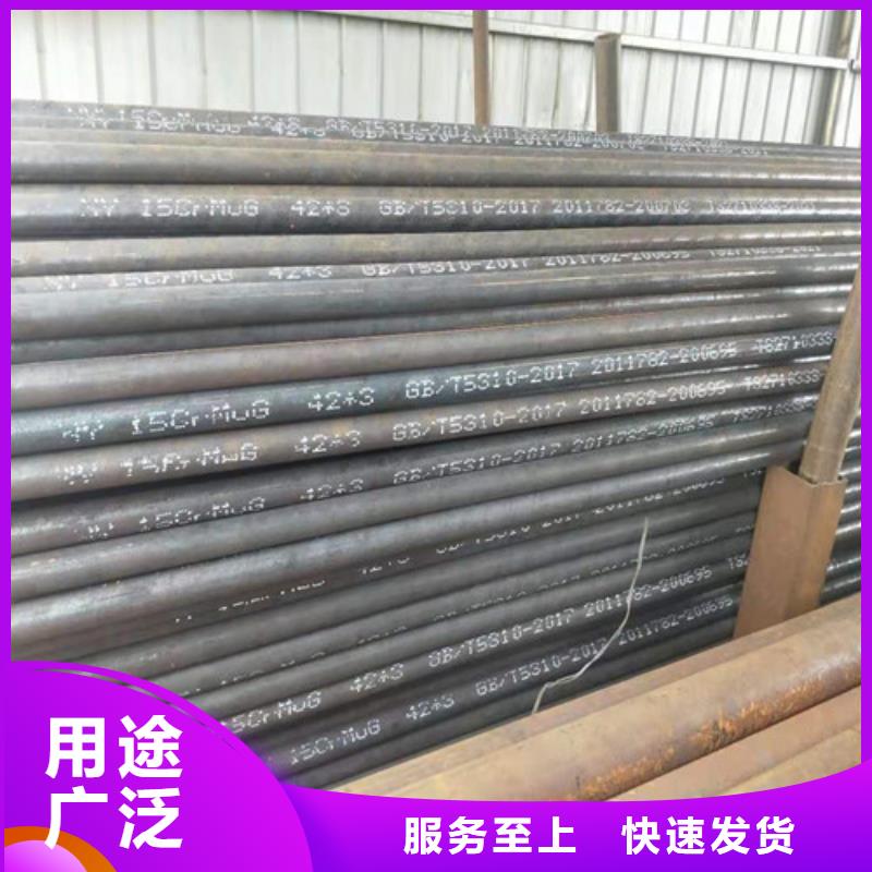 無縫鋼管現(xiàn)貨批發(fā)