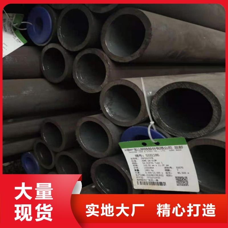 無縫鋼管廠家現貨定做