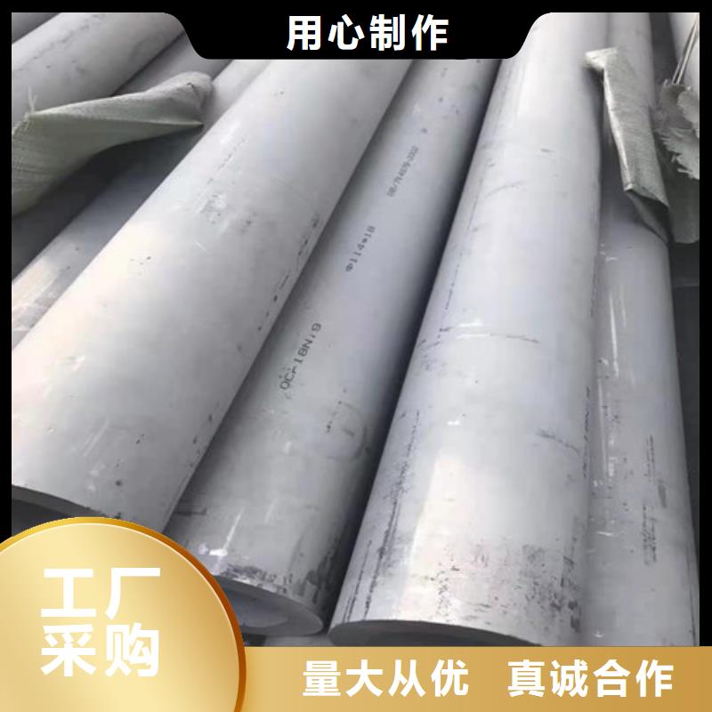 無縫鋼管性能可靠