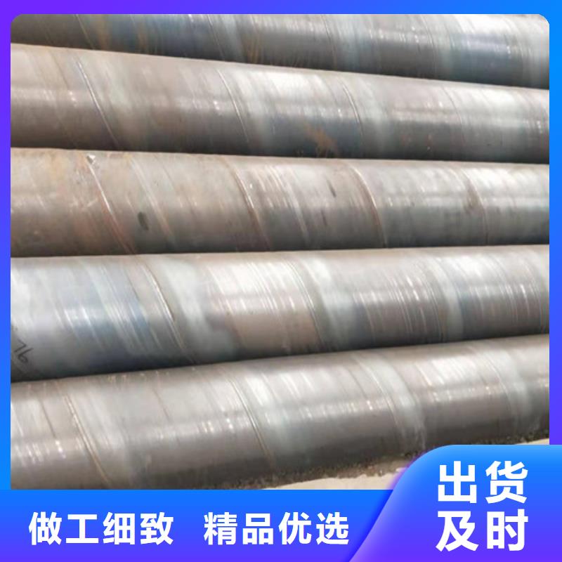 定做無(wú)縫鋼管的生產(chǎn)廠家