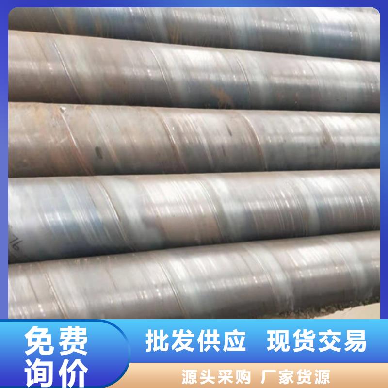 無縫鋼管-無縫鋼管現貨供應