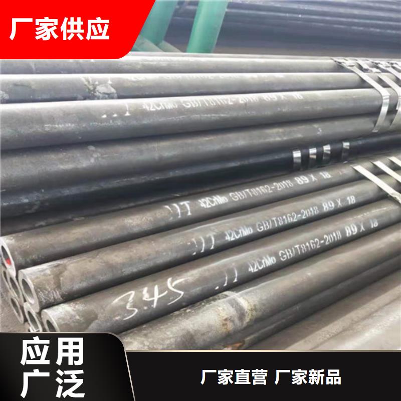無縫鋼管歡迎致電專業(yè)品質(zhì)