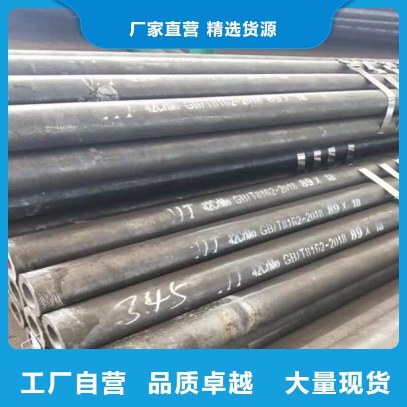 無縫鋼管批發品類齊全