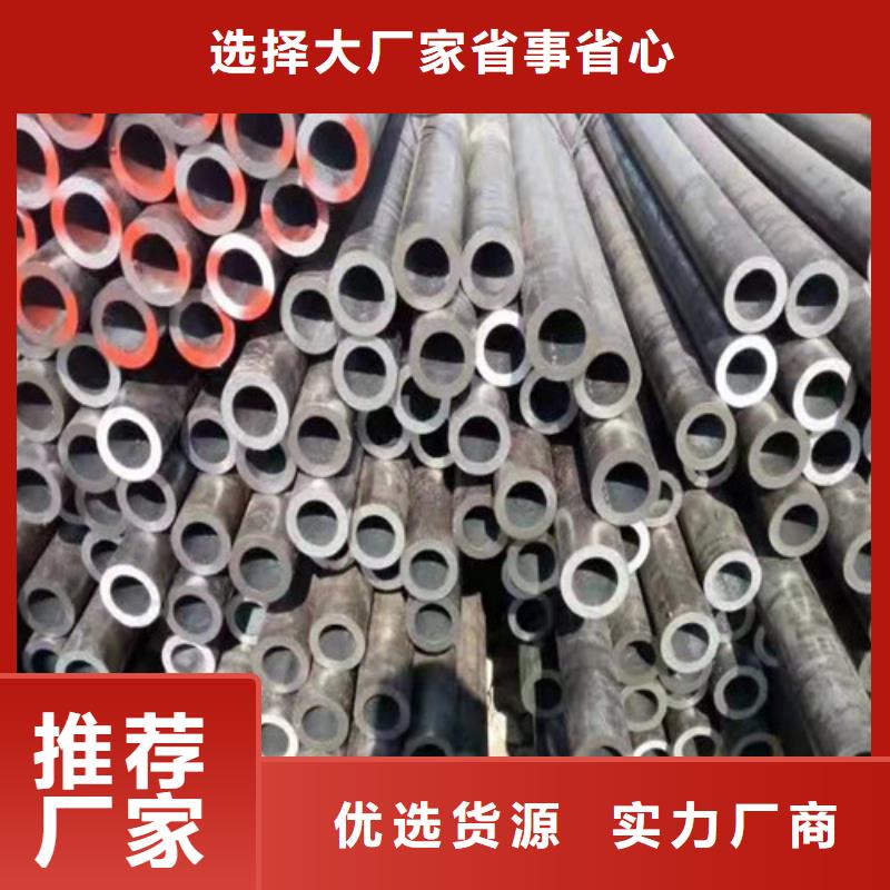 供應無縫鋼管 無縫鋼管批發