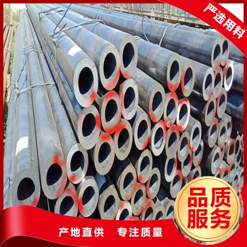 2025型號齊全#無縫鋼管#直接報價