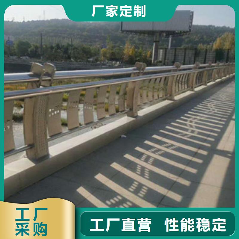定制不銹鋼護(hù)欄的廠家