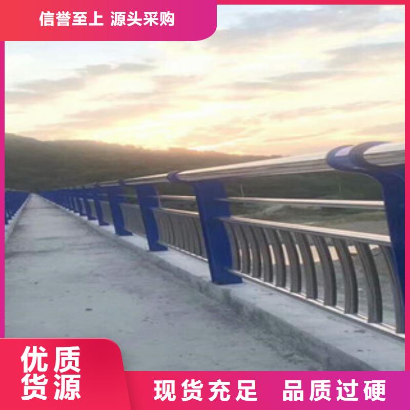 誠信為本不銹鋼護(hù)欄廠家