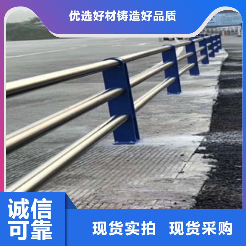 重信譽(yù)不銹鋼護(hù)欄供貨廠家