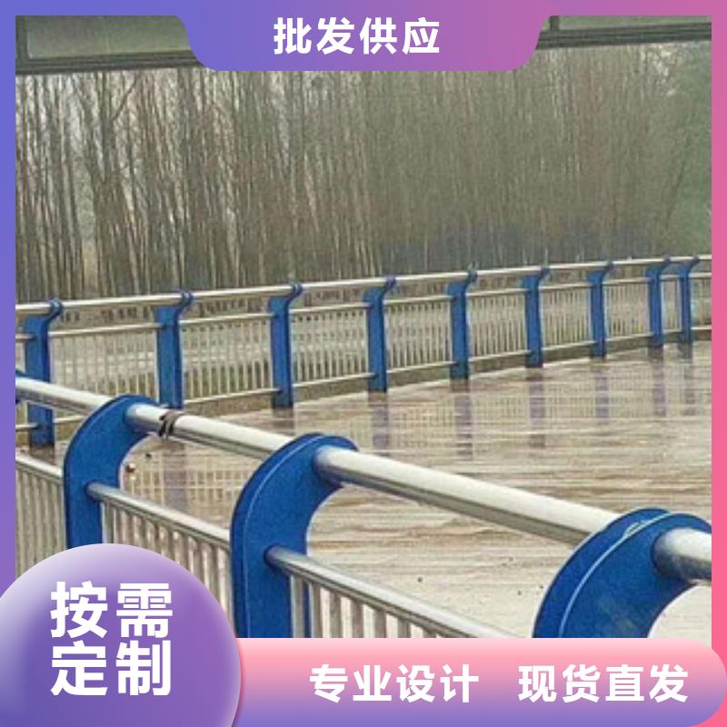 供應批發不銹鋼護欄-省心