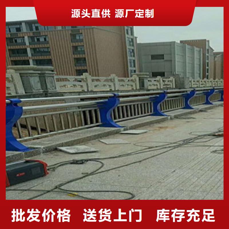 不銹鋼護欄可來電定制-質量可靠