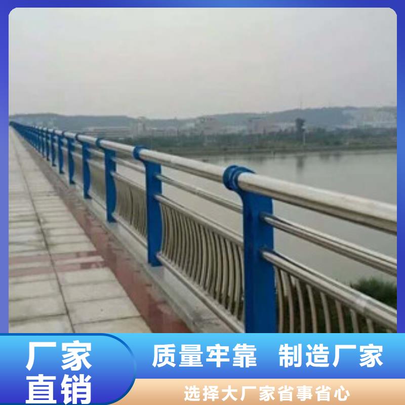 不銹鋼護欄免費郵寄樣品