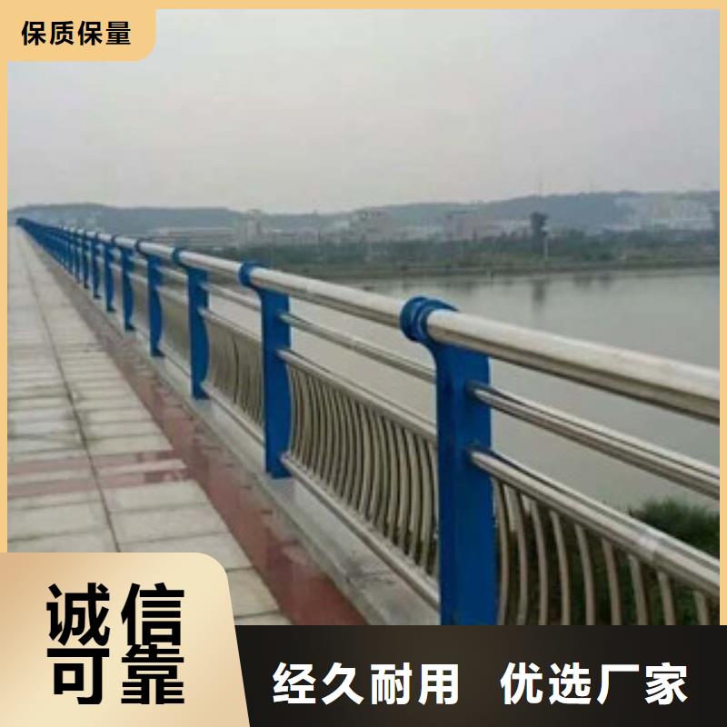 不銹鋼護(hù)欄-誠(chéng)信立足