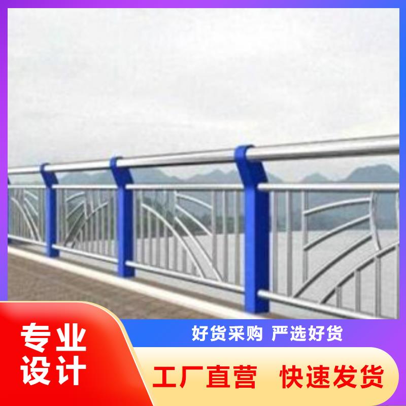 不銹鋼護欄_廠家定制