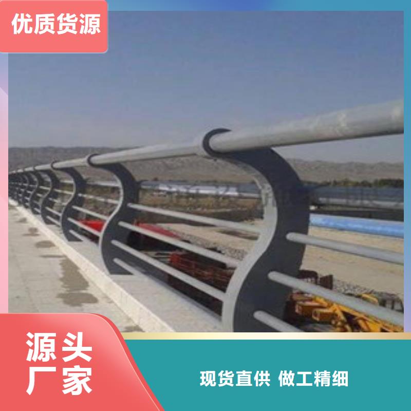 不銹鋼護欄優(yōu)質(zhì)廠家