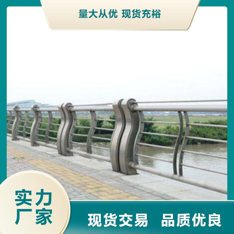 不銹鋼護(hù)欄大品牌口碑優(yōu)