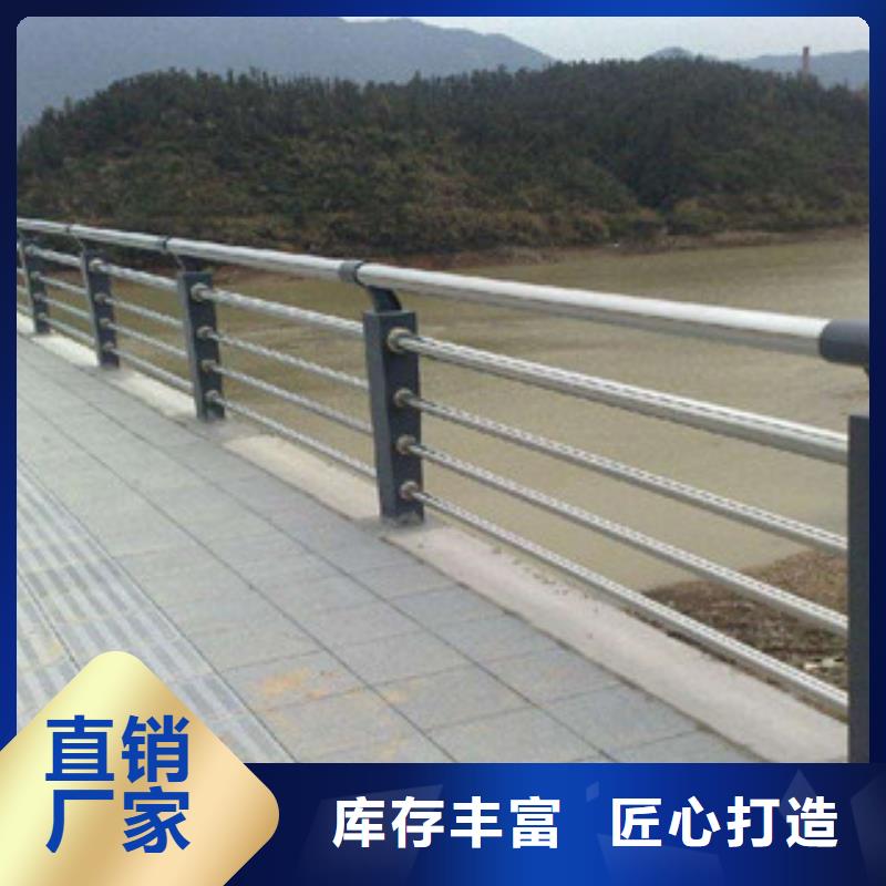 不銹鋼護欄-誠信為本