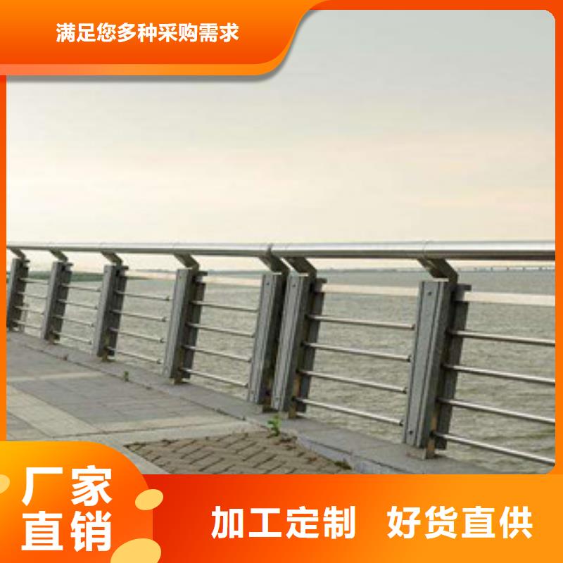 欄桿廠家便于安裝橋梁鋼欄桿