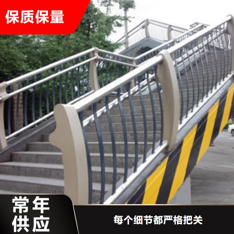 欄桿廠家便于安裝橋梁鋼欄桿