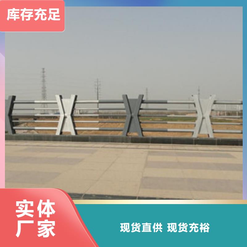 橋梁景觀護(hù)欄多年老廠家