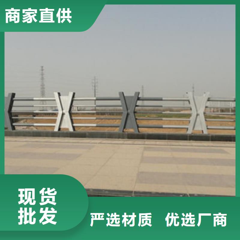 橋梁景觀護(hù)欄廠家放心購(gòu)