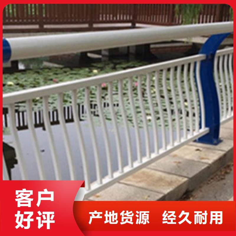 橋梁景觀護(hù)欄-橋梁景觀護(hù)欄品牌廠家