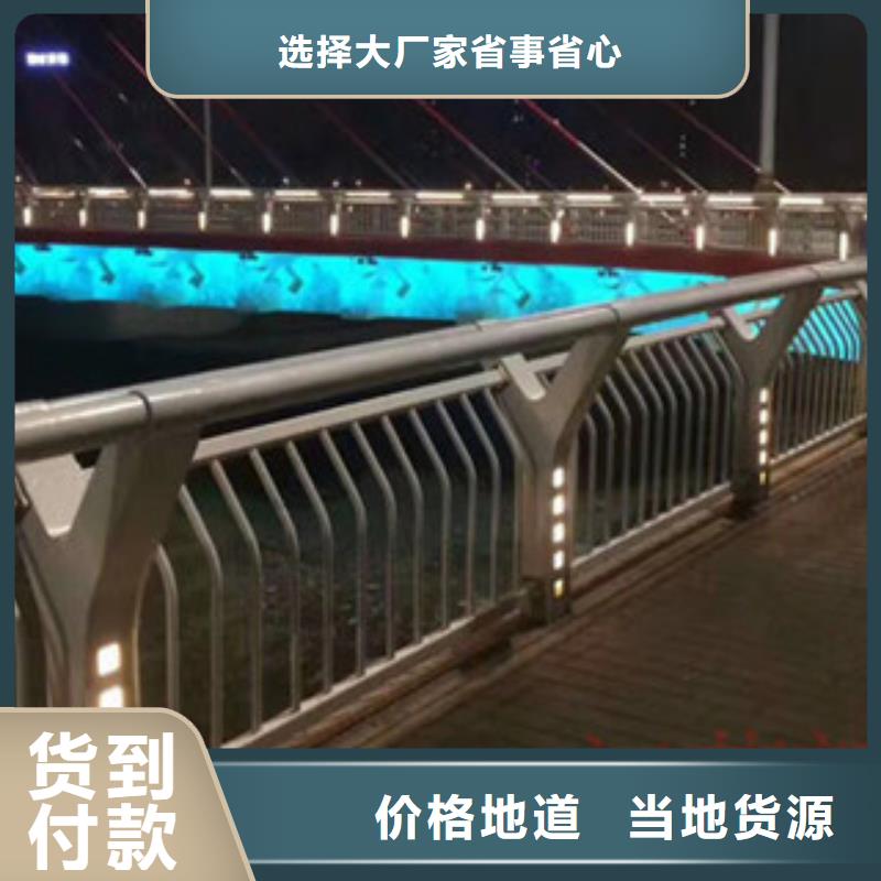 橋梁景觀護(hù)欄-橋梁景觀護(hù)欄品牌廠家