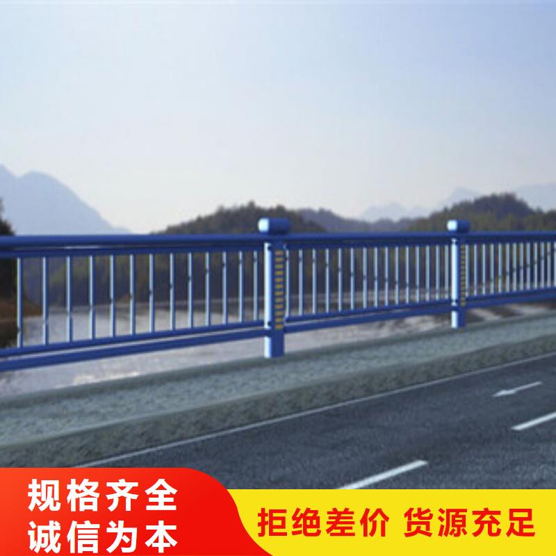 橋梁景觀護欄-廠家貨源歡迎咨詢