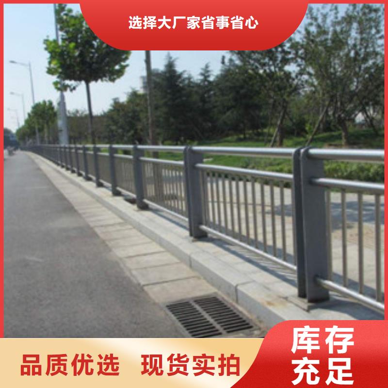 橋梁景觀護(hù)欄-橋梁景觀護(hù)欄實(shí)力廠家