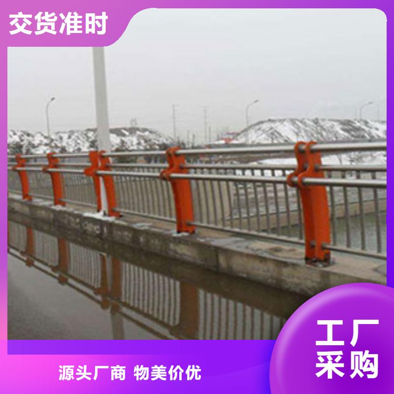 ?橋梁景觀護欄包郵誠信經(jīng)營現(xiàn)貨現(xiàn)發(fā)