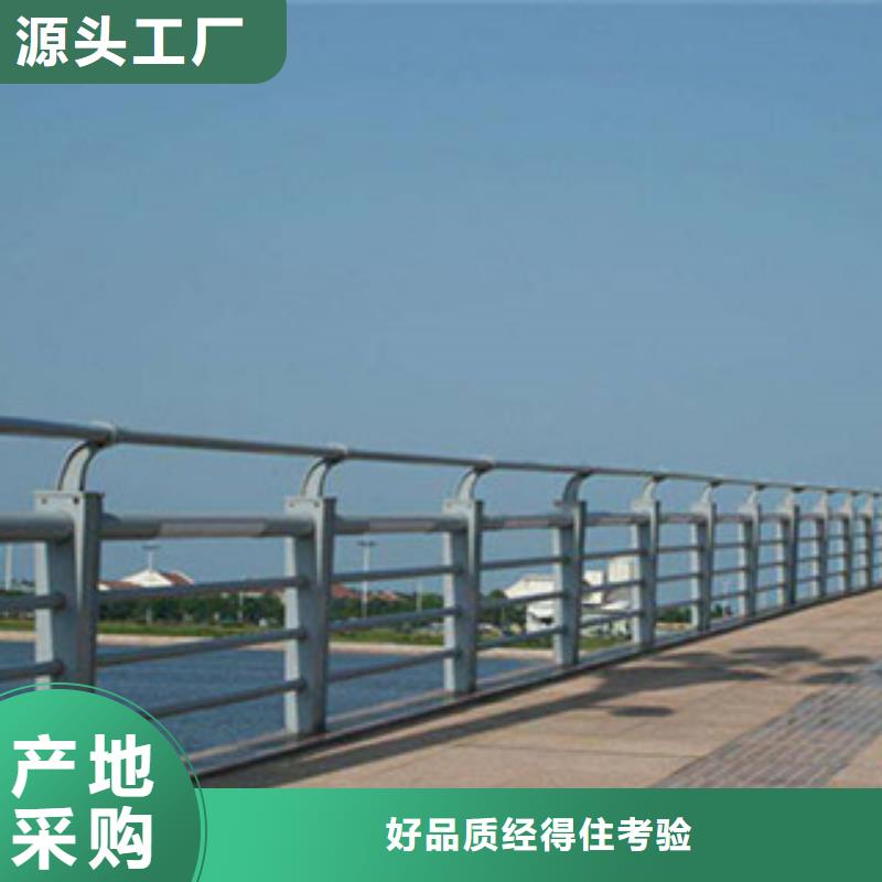 橋梁景觀護欄-廠家貨源歡迎咨詢