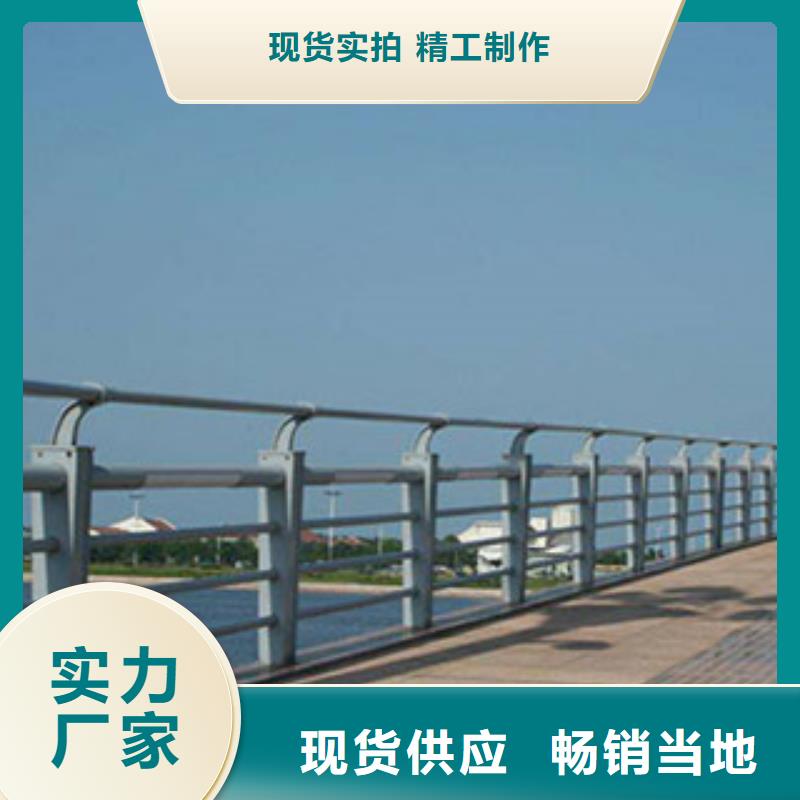 供應(yīng)批發(fā)橋梁景觀護(hù)欄-口碑好