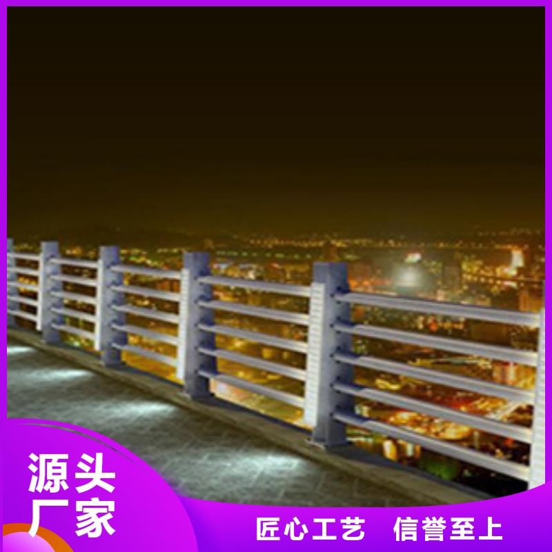 橋梁景觀護欄-廠家貨源歡迎咨詢