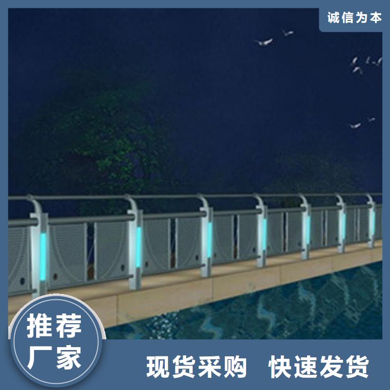 城市景觀燈光護(hù)欄生產(chǎn)設(shè)備先進(jìn)