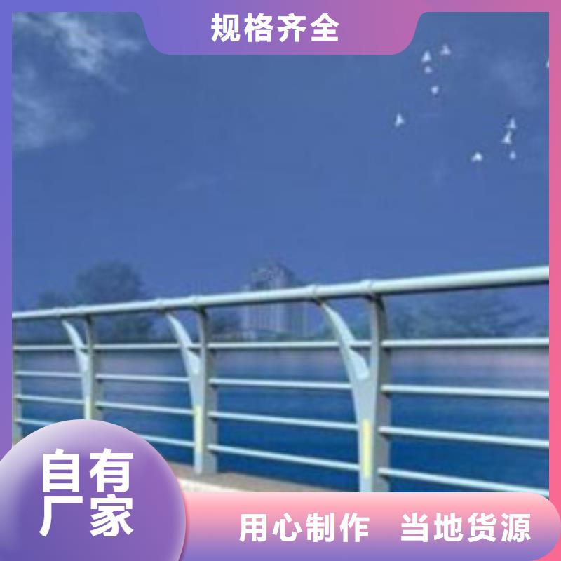 城市景觀燈光護欄廠家-現貨足
