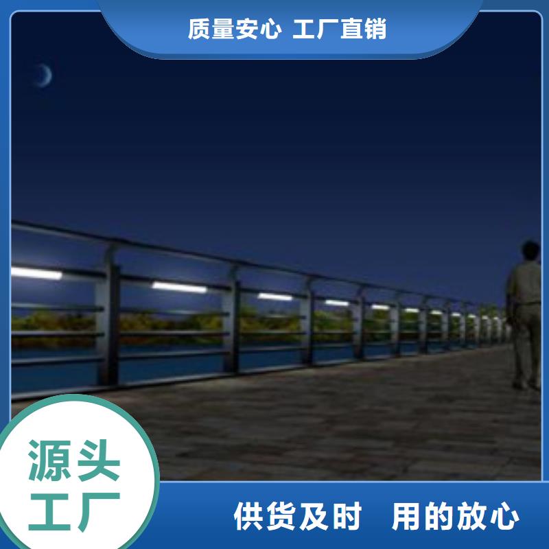 供應批發城市景觀燈光護欄-靠譜專業品質