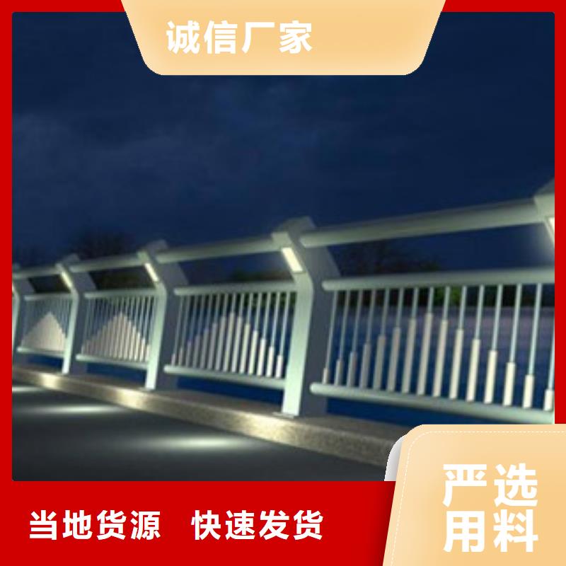 城市景觀燈光護欄收費標準