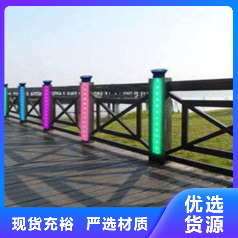 城市景觀燈光護欄_支持定制