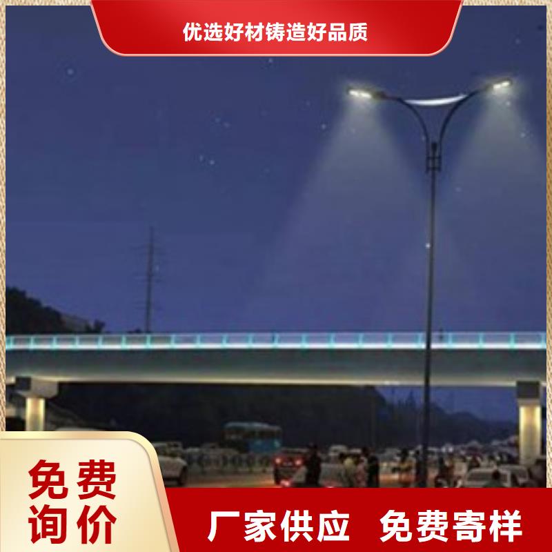 城市景觀燈光護欄技術參數