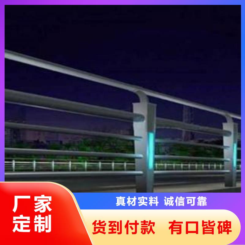 誠信的城市景觀燈光護(hù)欄生產(chǎn)廠家