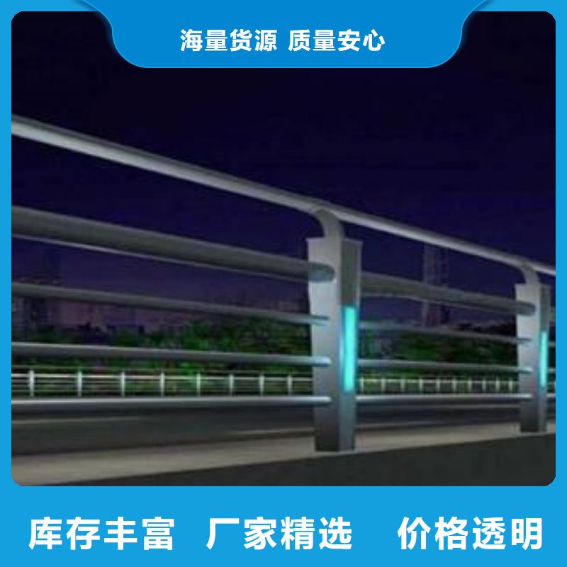 城市景觀燈光護欄先考察在購買源廠直銷