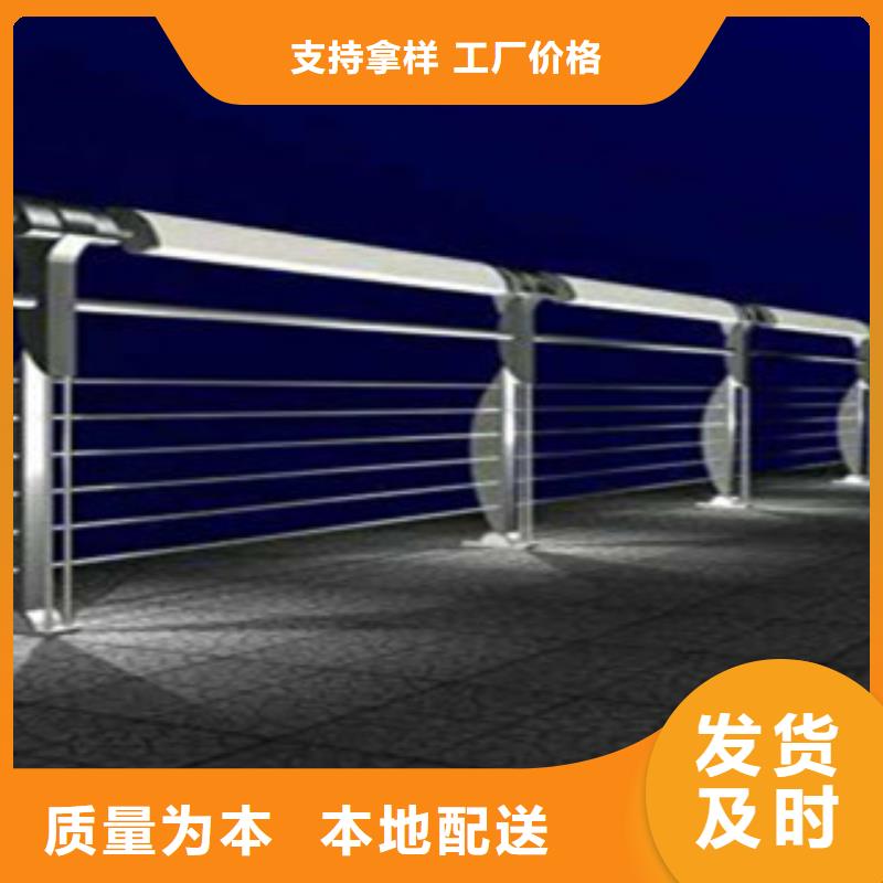 城市景觀燈光護欄材質好