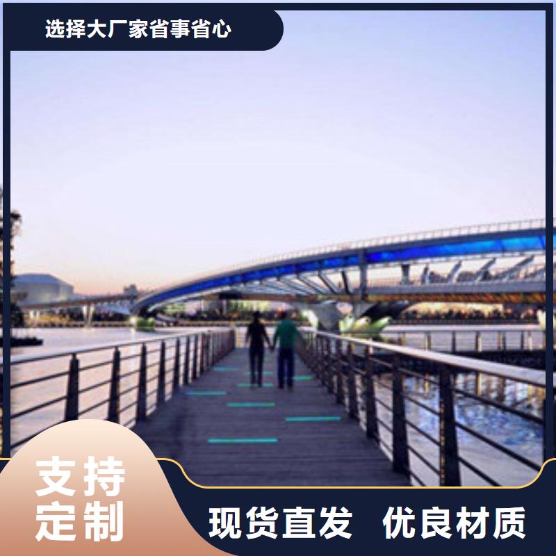 城市景觀燈光護欄-城市景觀燈光護欄定制