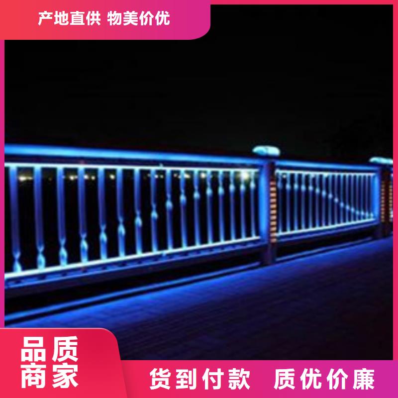 城市景觀燈光護欄實力廠家質(zhì)量穩(wěn)定